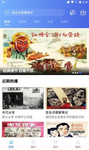 大海视频免费2