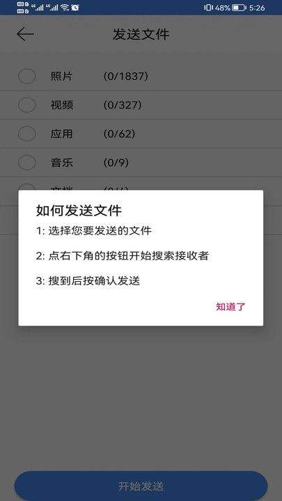 WQDR1