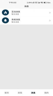 师也0
