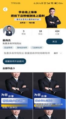 师也1