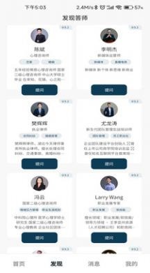 师也2