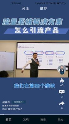 师也3