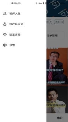 师也4