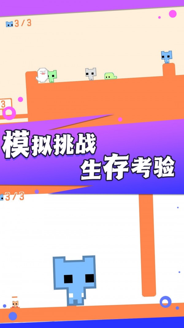 机关重重大冒险2
