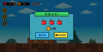 我能过几关3