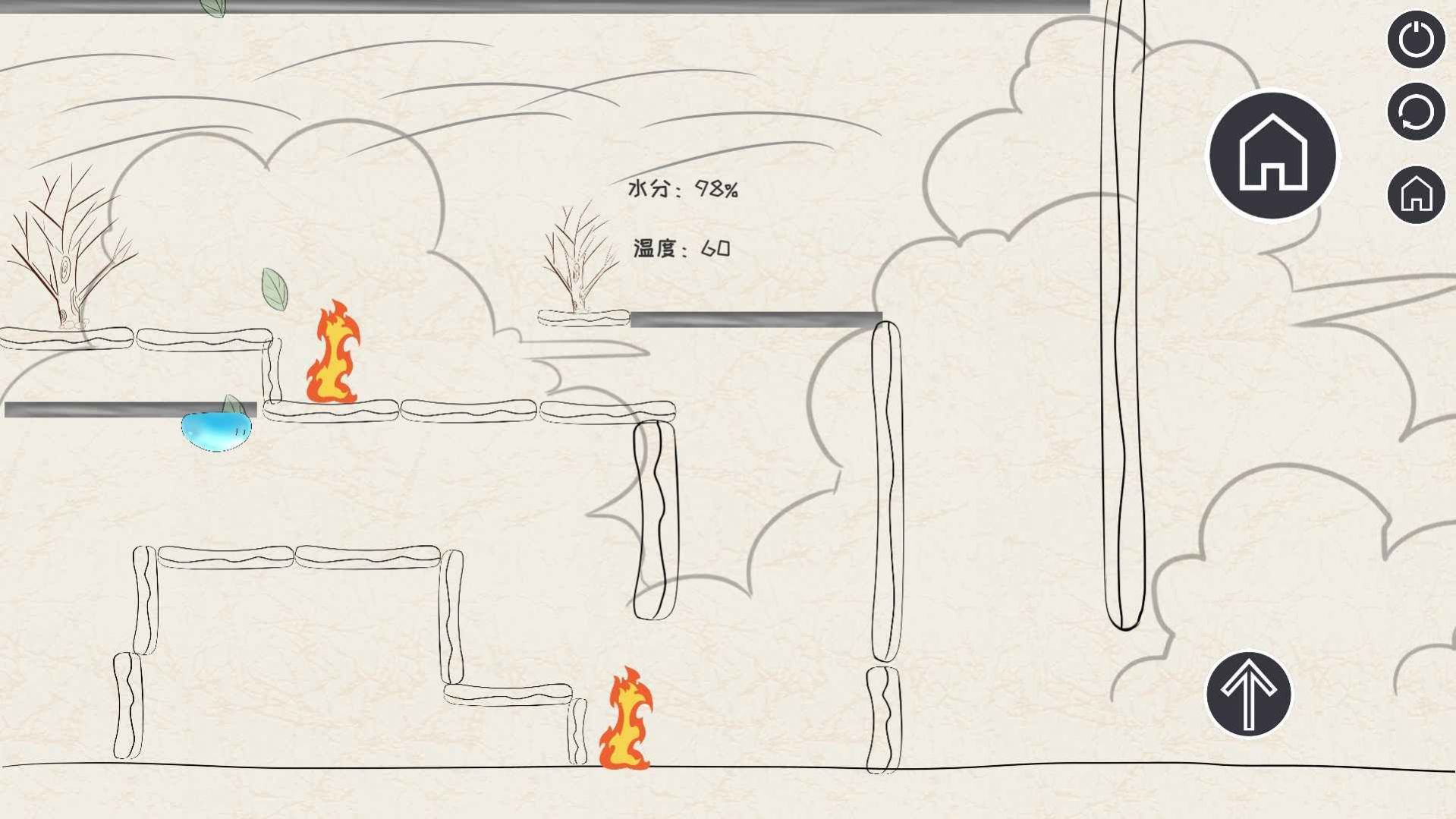 无处遁形游戏2