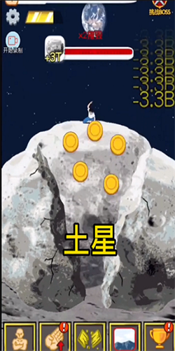 高手我超准游戏3