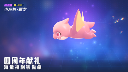 逃跑吧少年神明服正版5