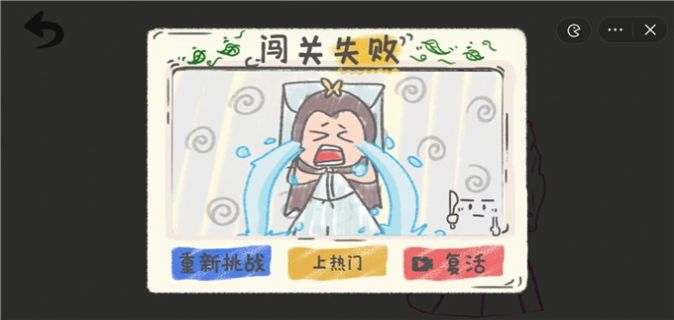 你画啥呢3