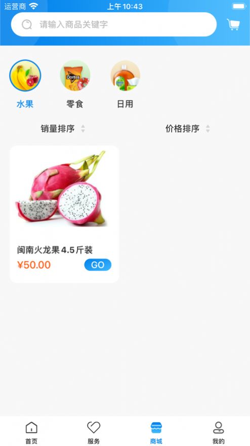 生活尚品0