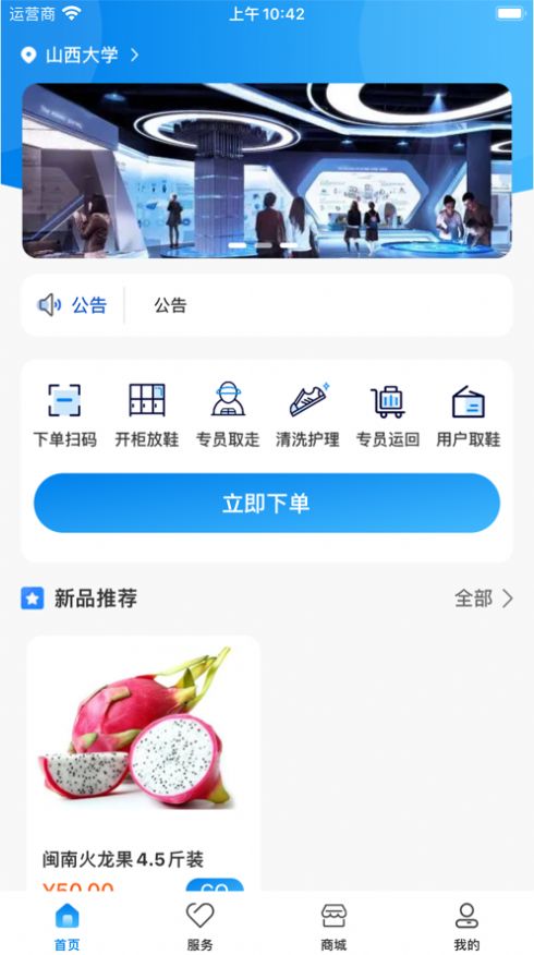 生活尚品2