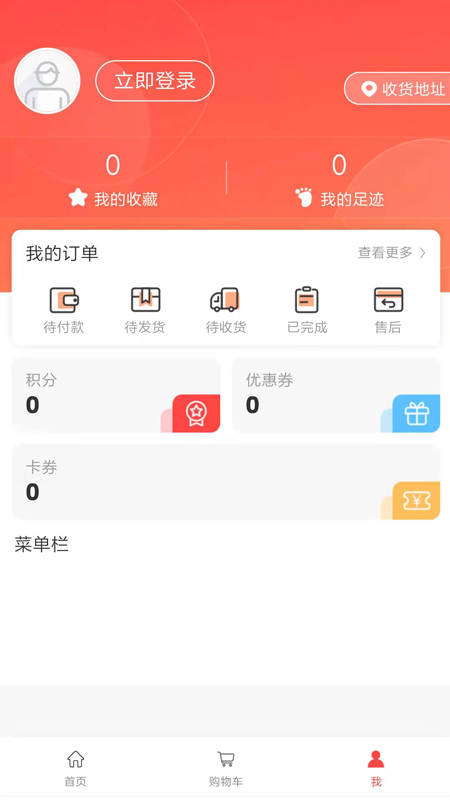 吱拍证件照0