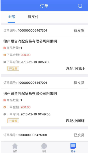 云仓中心1