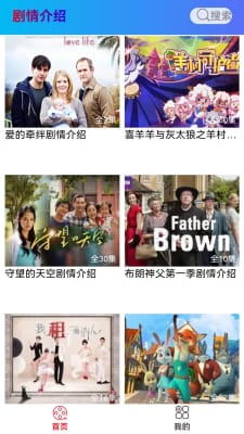 快来围看0