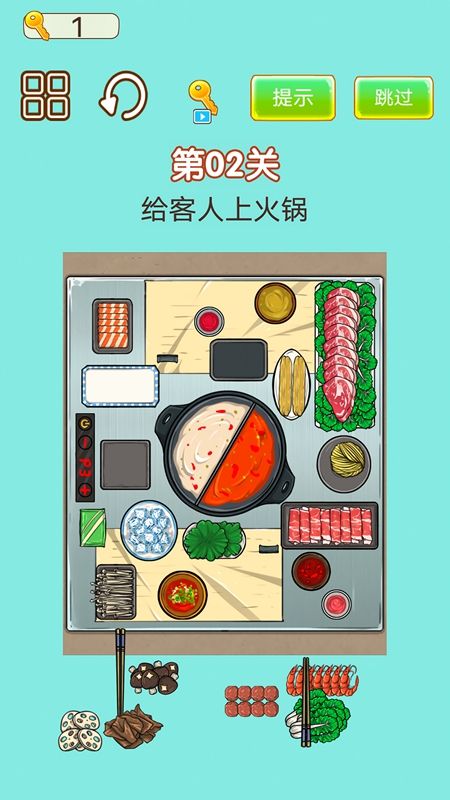 强迫症犯了1