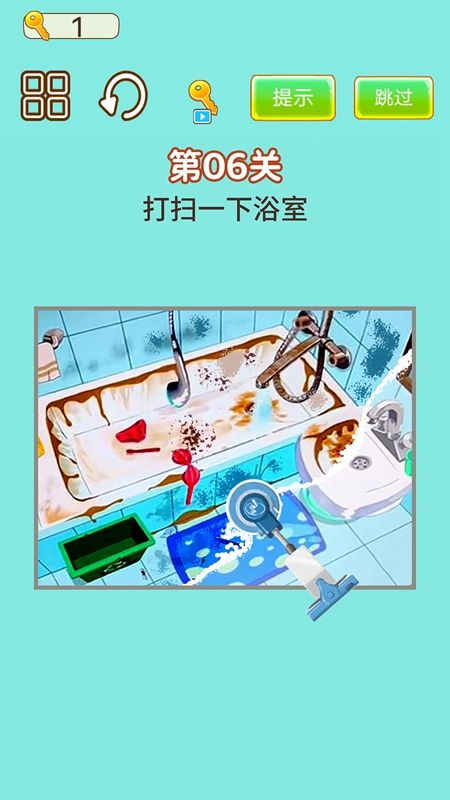 强迫症犯了2