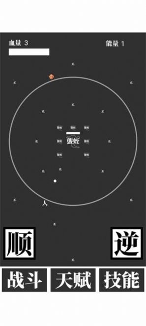 山海异兽饲养员游戏0