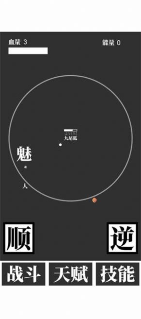 山海异兽饲养员游戏2