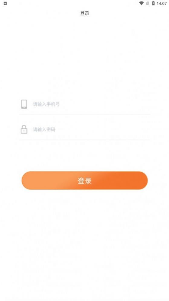 寻宝之主1