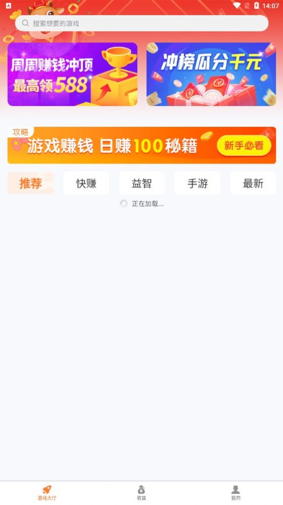 寻宝之主2