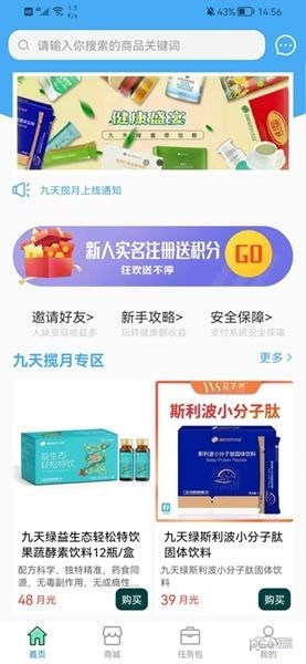 德迈2