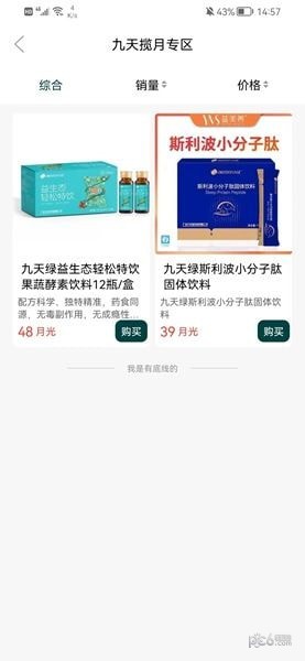 德迈3