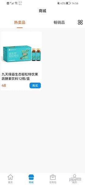 德迈4