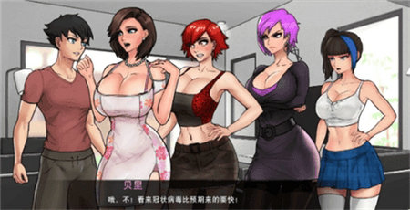 与女神一起被隔离1