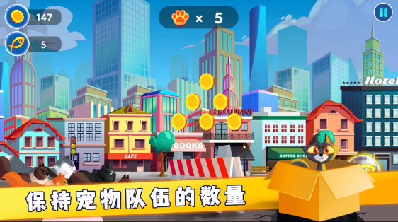 宠物救援任务0