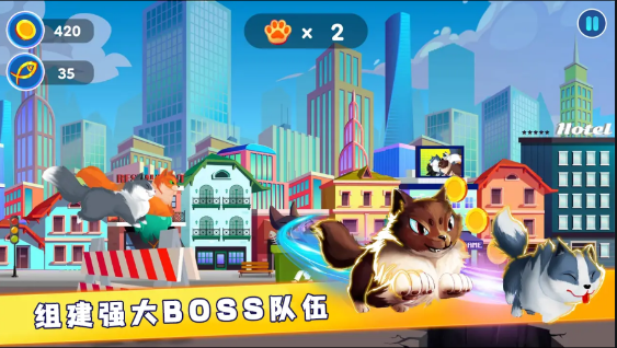 宠物救援任务2