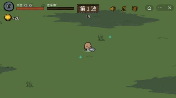 卤蛋英雄2