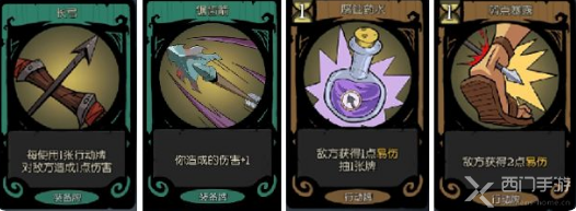 月圆之夜游侠流派玩法怎么玩