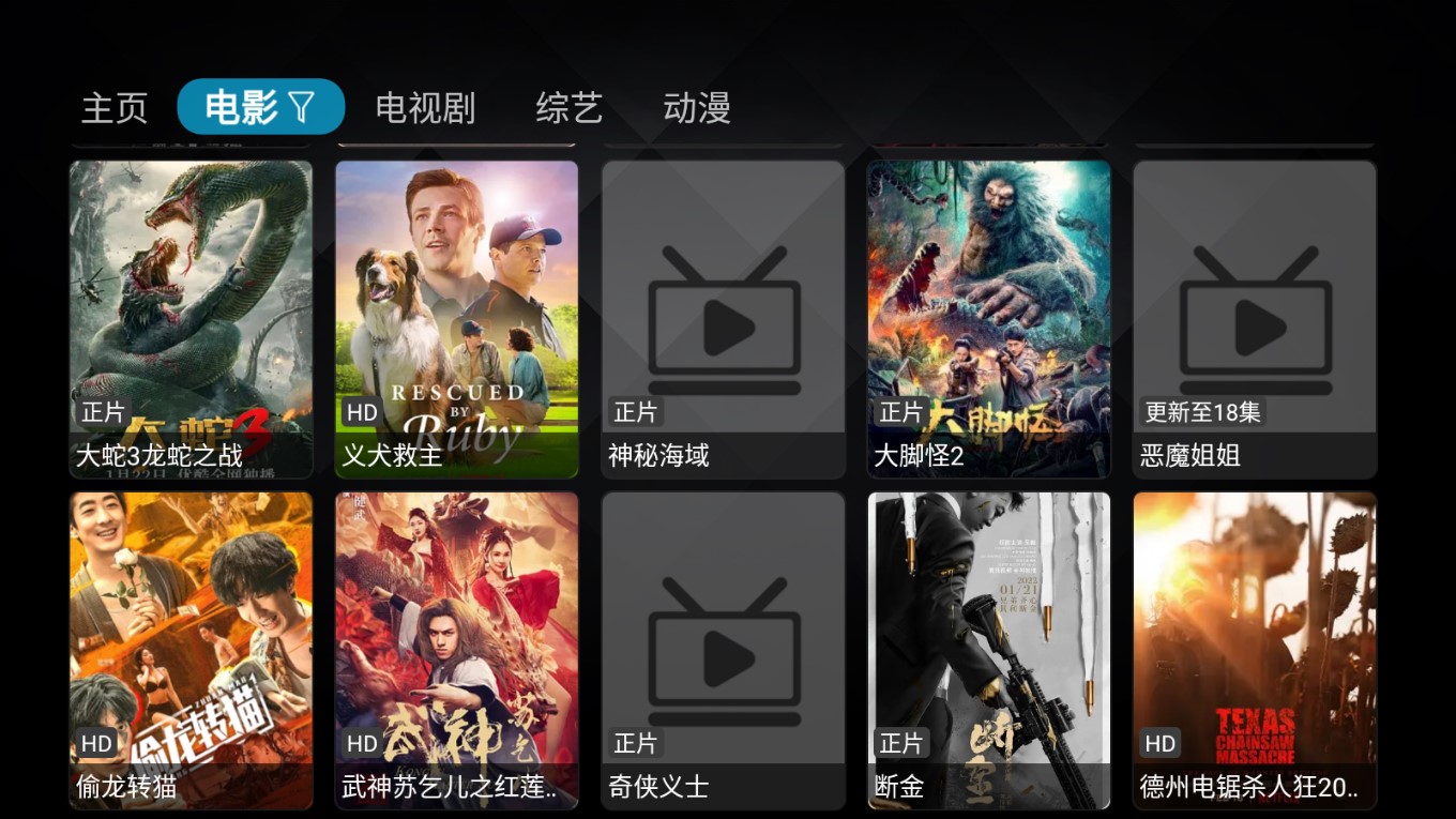 懒人影视1