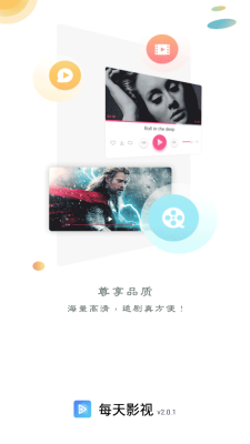 每天影视1