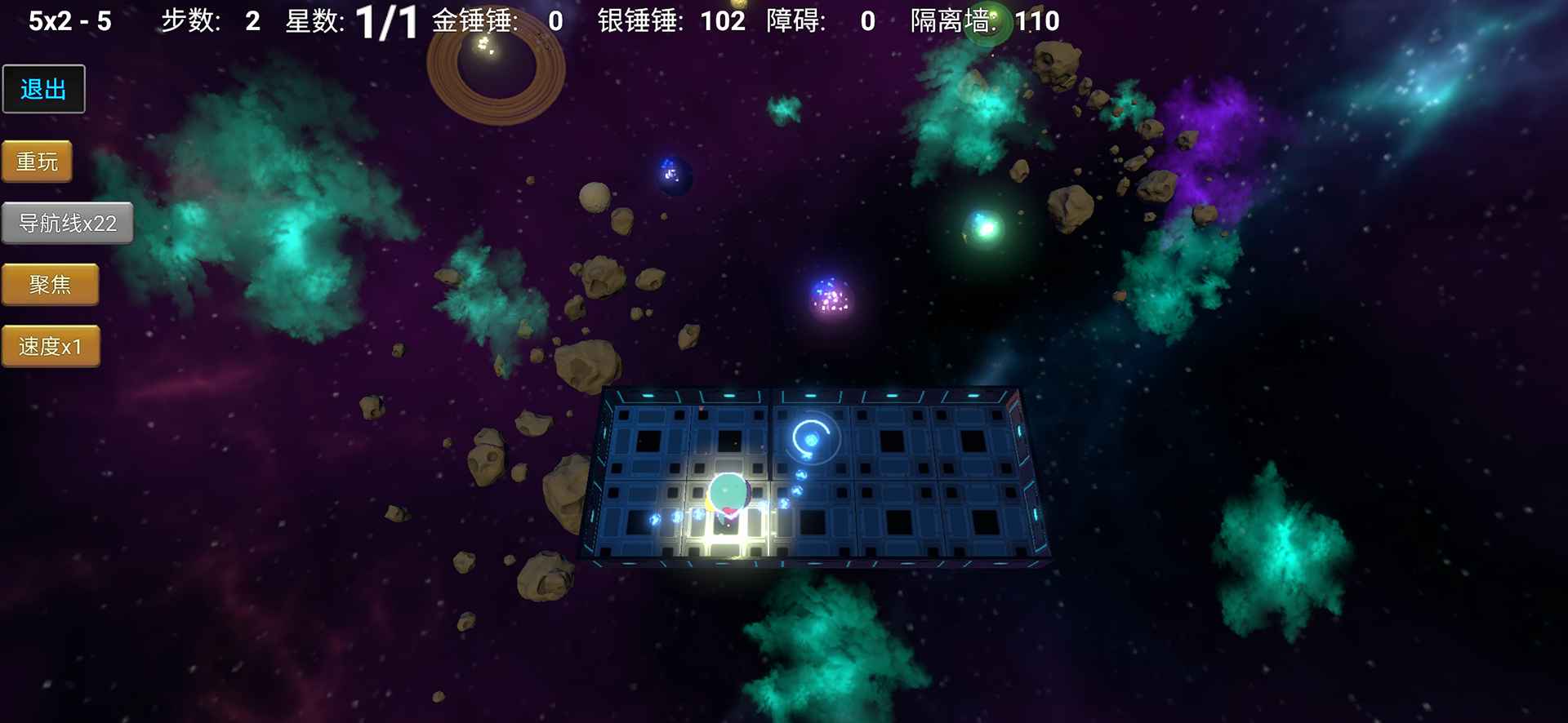 拾星人游戏2