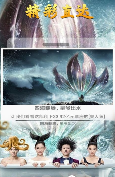 熊猫影视0