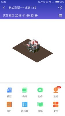 BIMView2