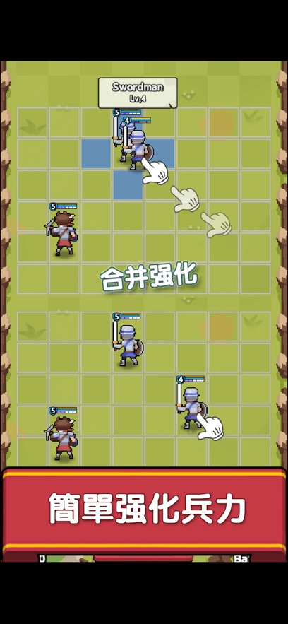 史诗冲刺游戏3