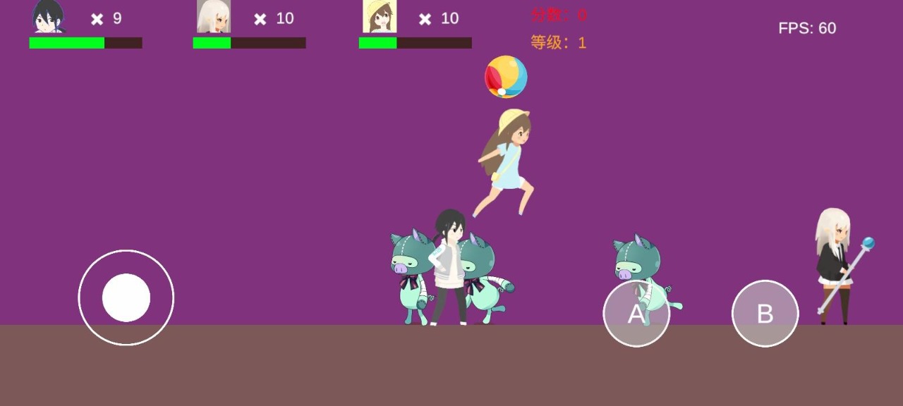 魔法小分队2