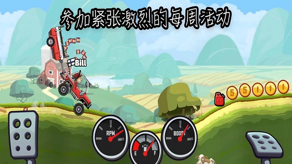致命特快车1