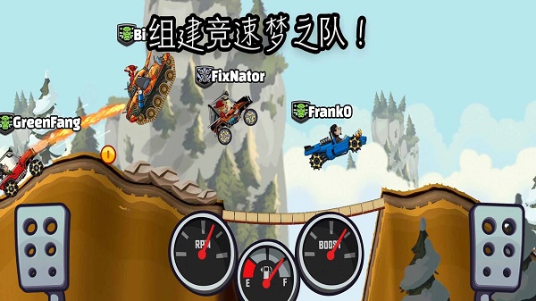 致命特快车2