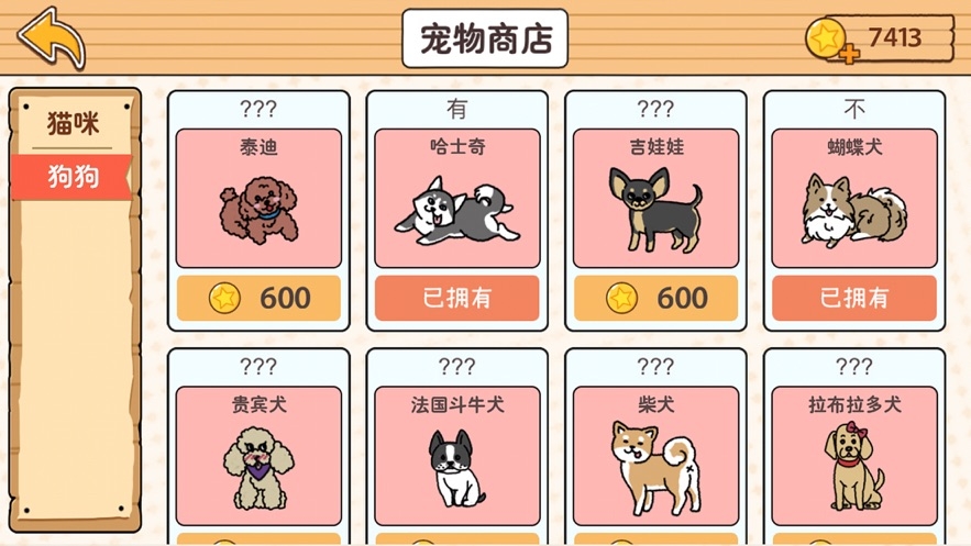 喵家设计师手游1