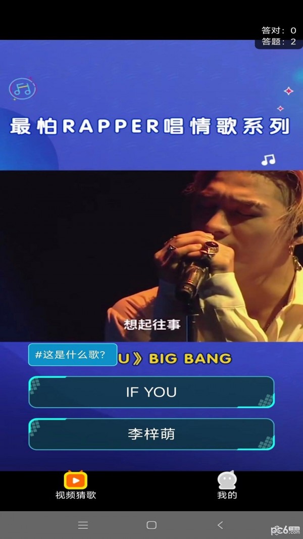 快刷金曲0