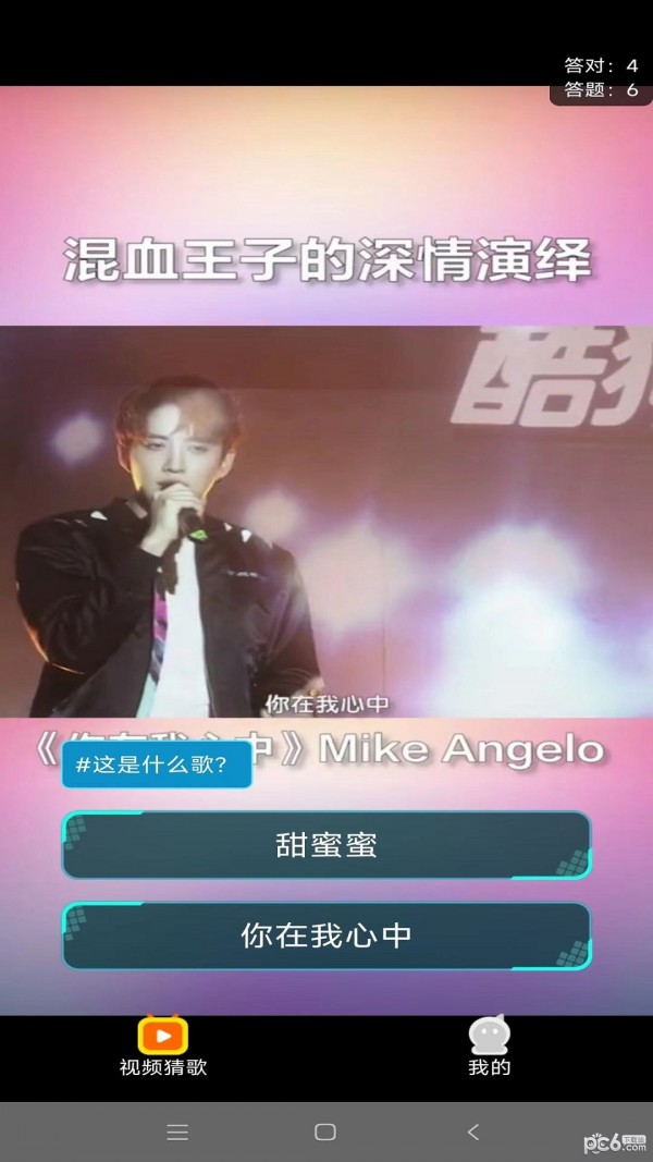 快刷金曲1