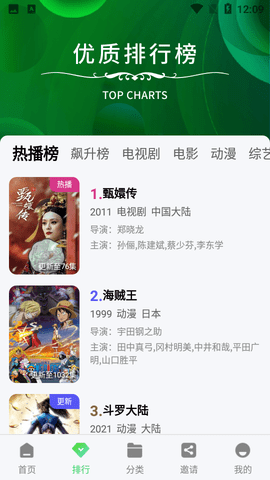 绿珀视频去广告2