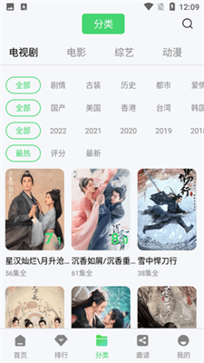 绿珀视频0