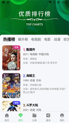 绿珀视频1