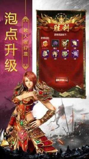 龙麟圣域传奇变态版1
