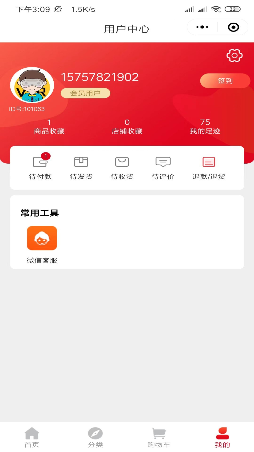 欧派优采1