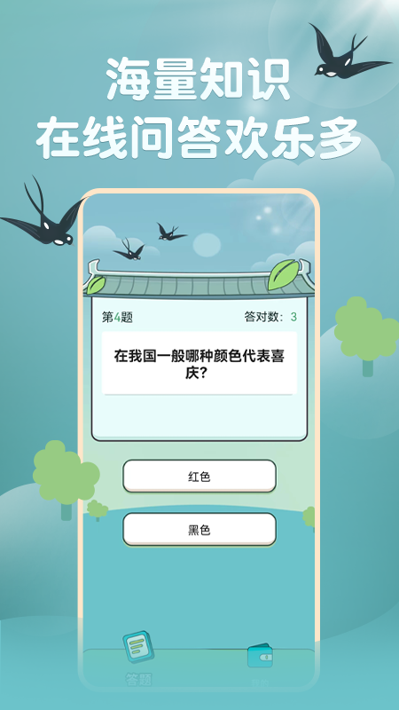 掌中刷宝1